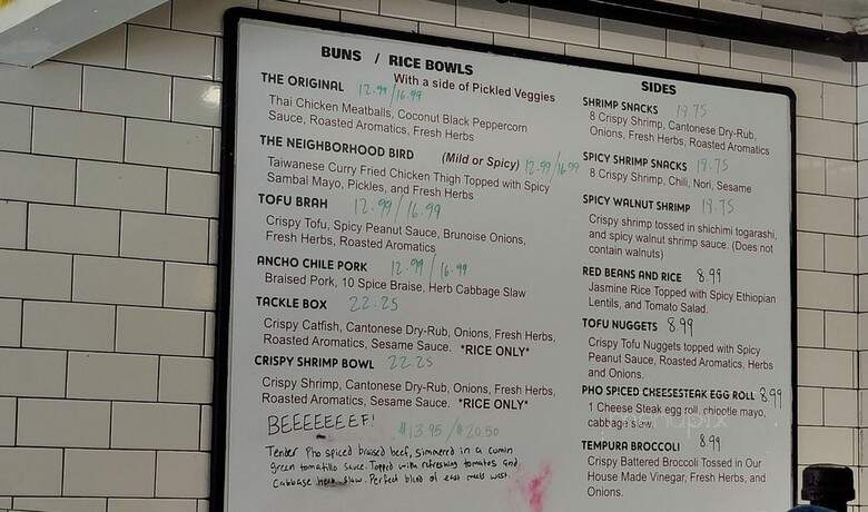 Ekiben - Baltimore, MD menu_pic