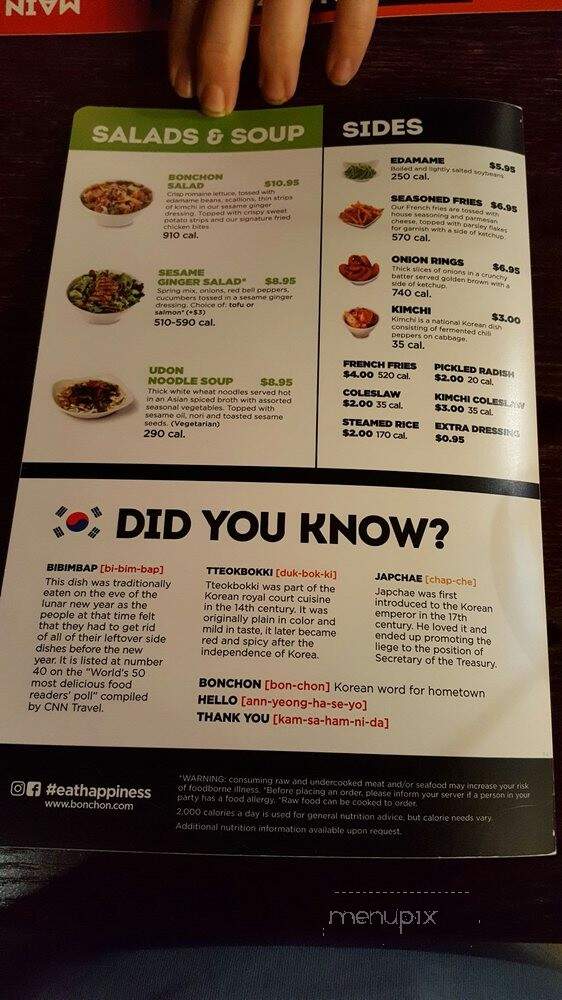 Bonchon - Manassas, VA menu_pic
