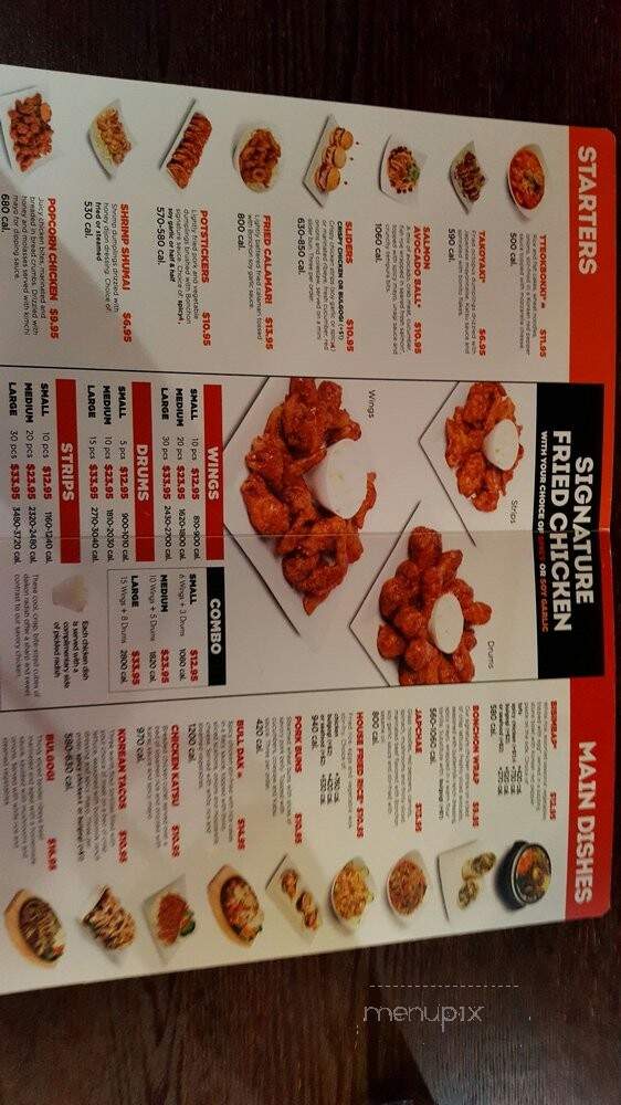 Bonchon - Manassas, VA menu_pic