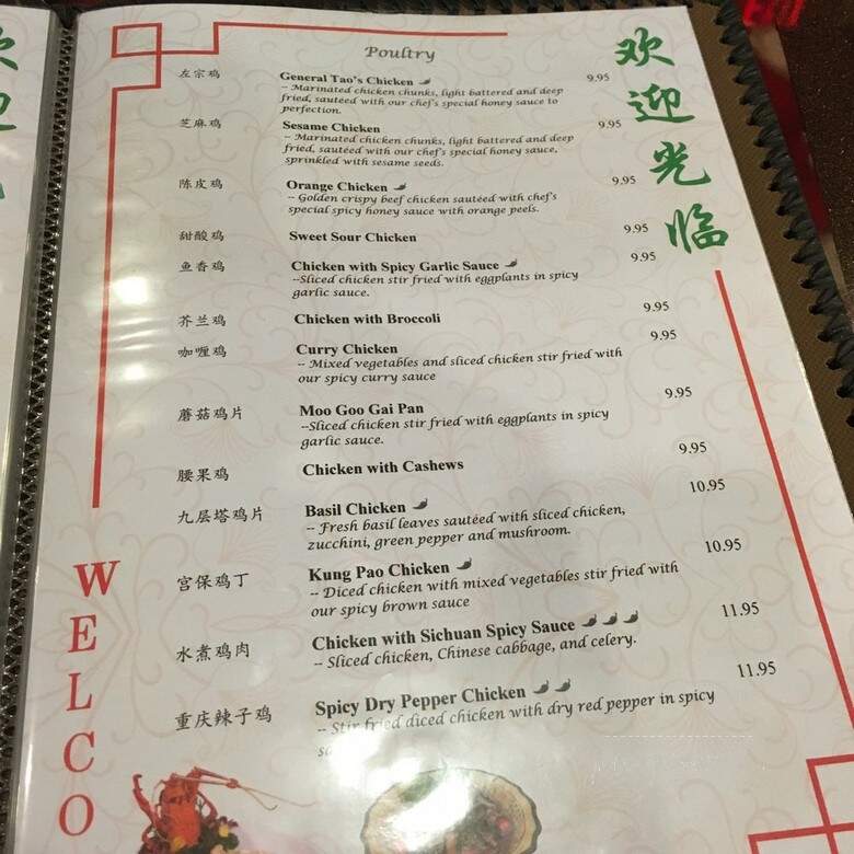 Szechuan Garden - Morrisville, NC menu_pic