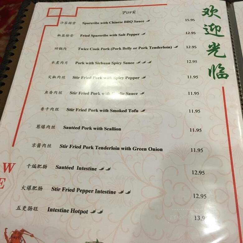 Szechuan Garden - Morrisville, NC menu_pic