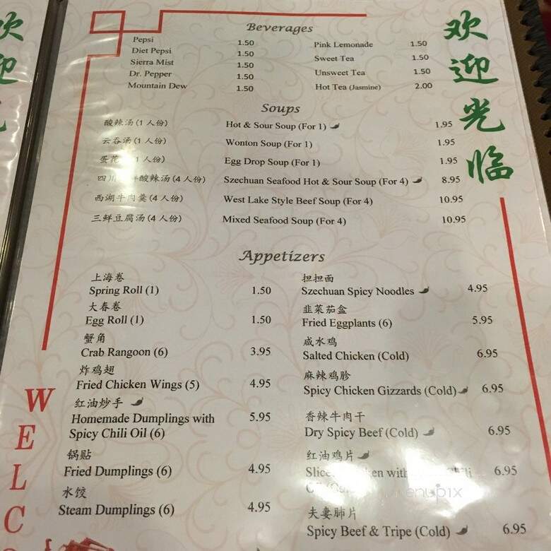 Szechuan Garden - Morrisville, NC menu_pic