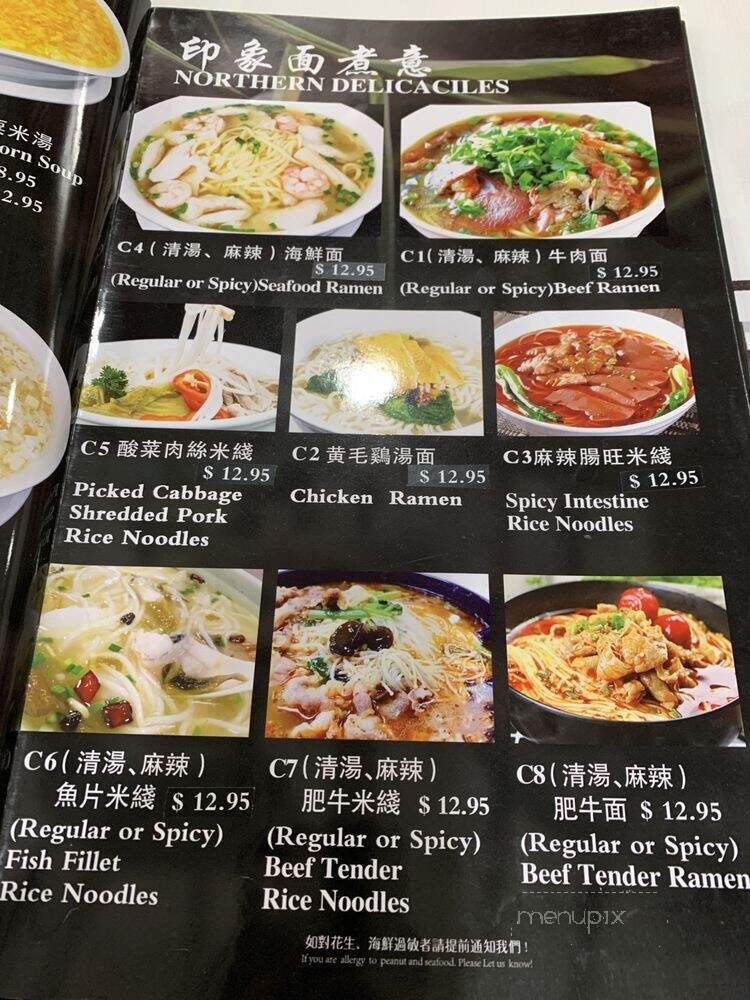 Yummy Szechuan - Millbrae, CA menu_pic