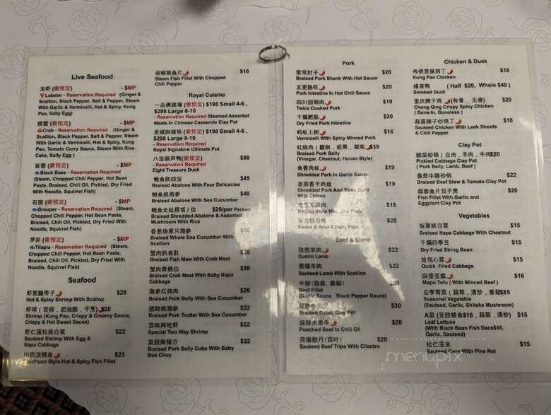 Royal Feast - Millbrae, CA menu_pic
