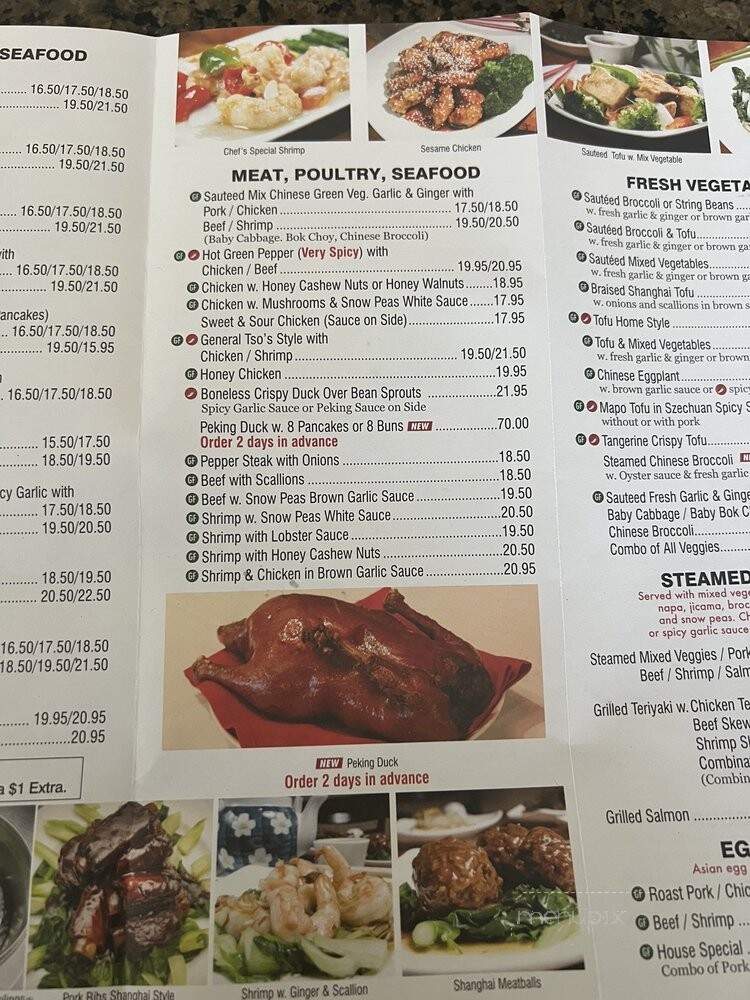 TS Ma Chinese Cuisine - Wyckoff, NJ