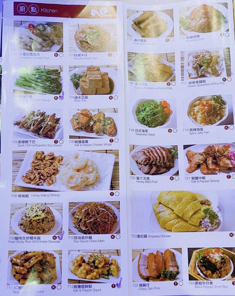 Yue Huang - Sacramento, CA menu_pic