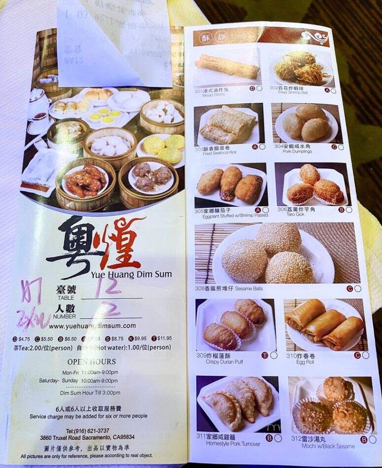 Yue Huang - Sacramento, CA menu_pic