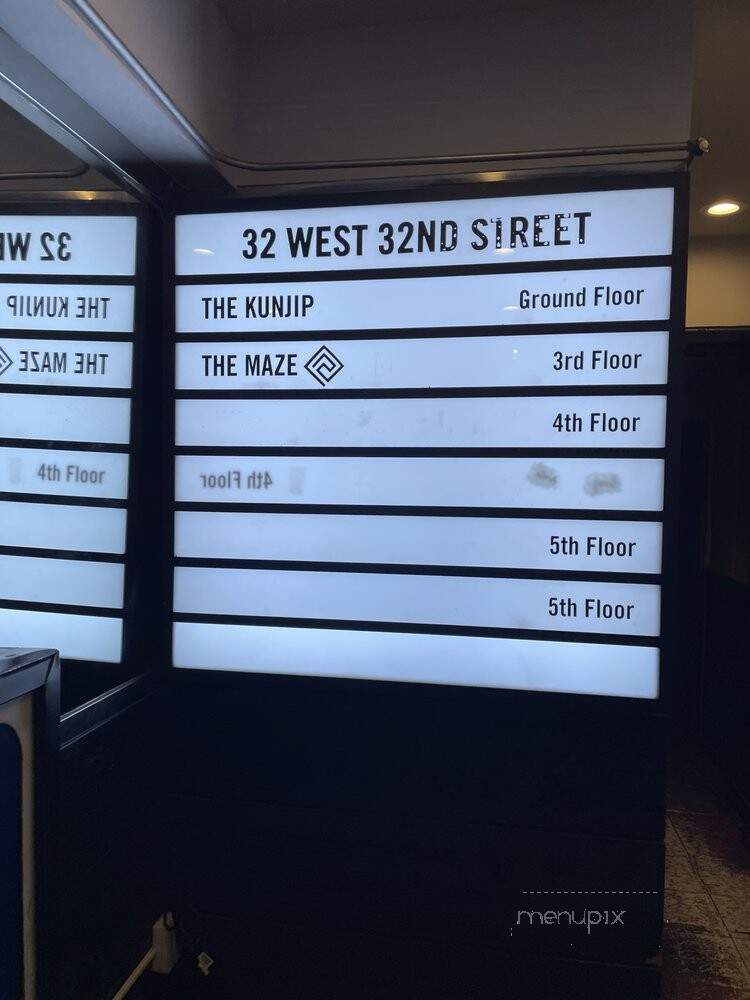 The Maze - New York, NY menu_pic