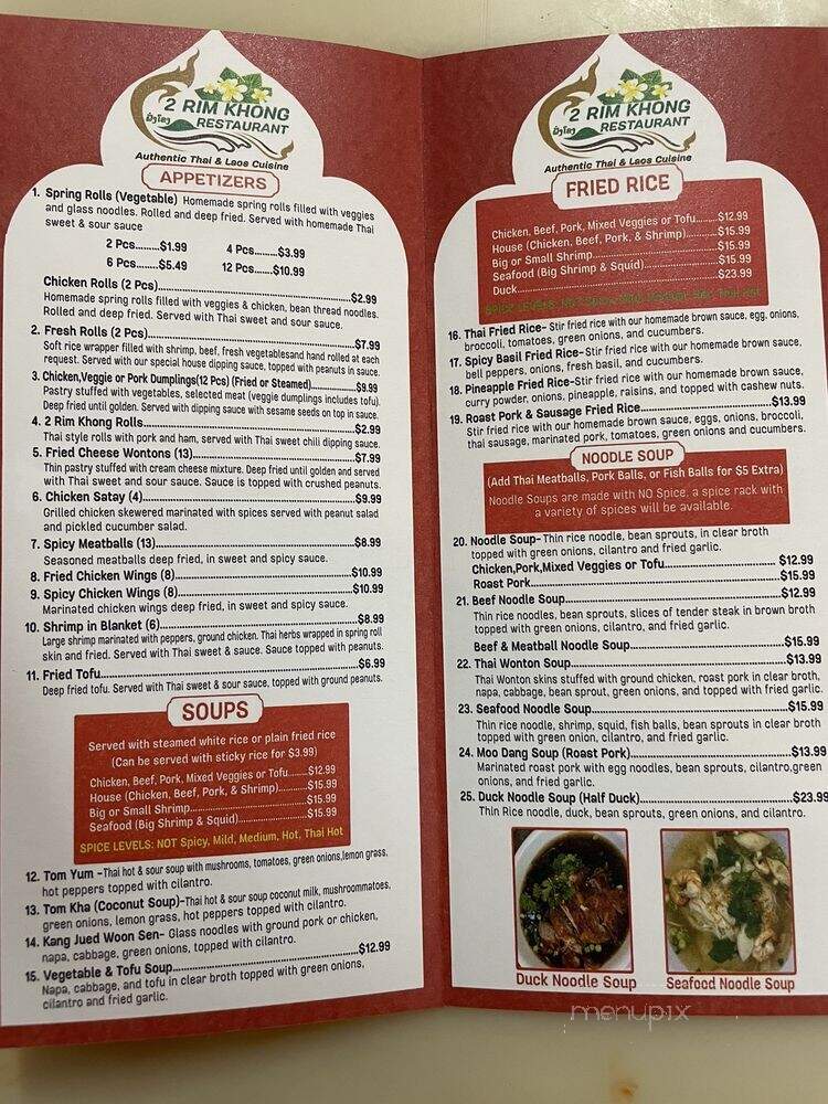 2 Rim Khong Restaurant - Fayetteville, NC