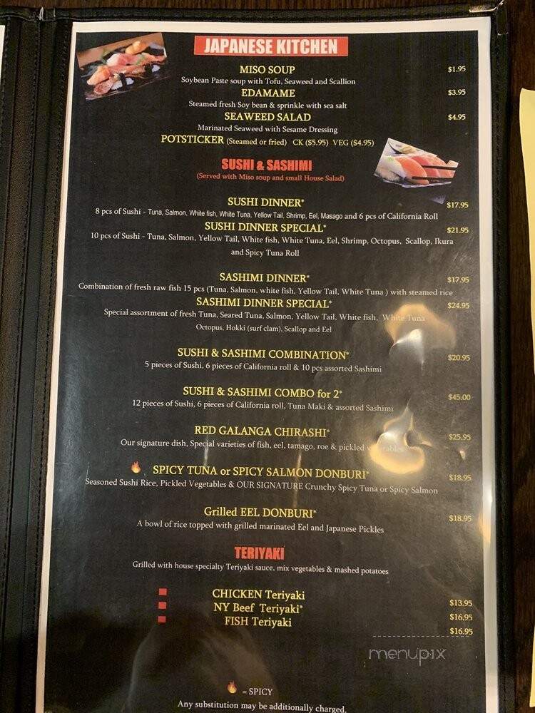 Red Galanga Modern Asian - Vienna, VA menu_pic