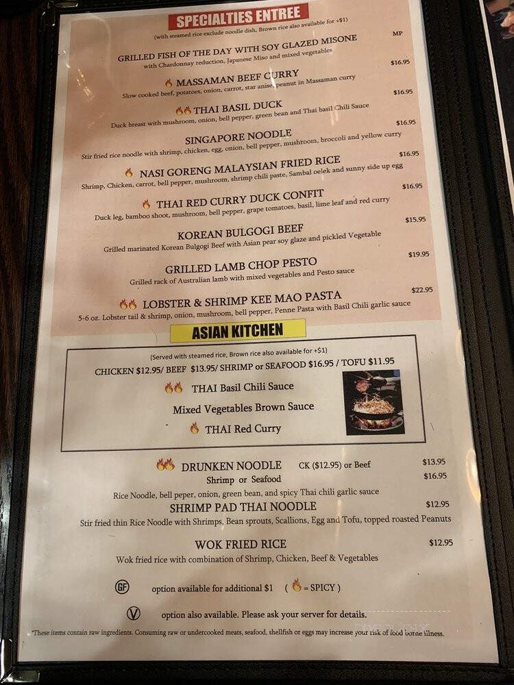 Red Galanga Modern Asian - Vienna, VA menu_pic