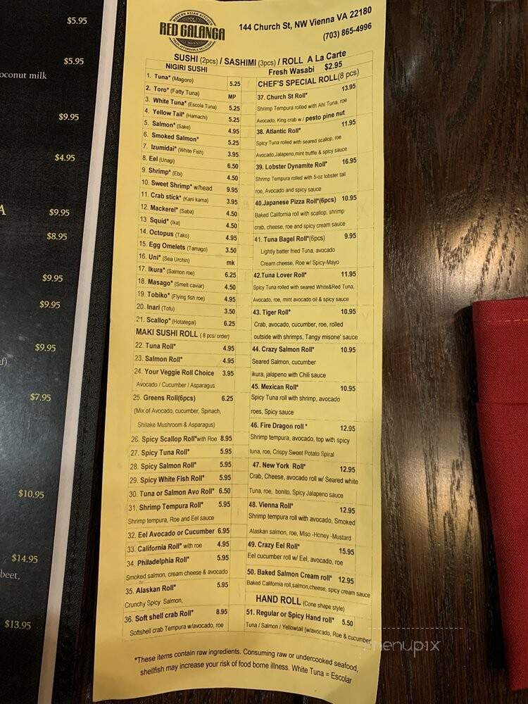 Red Galanga Modern Asian - Vienna, VA menu_pic