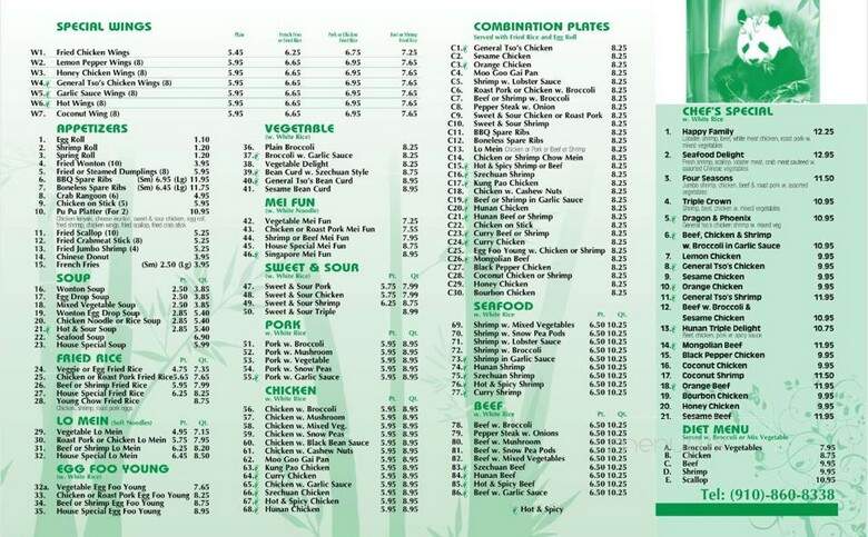 Panda house - Fayetteville, NC menu_pic
