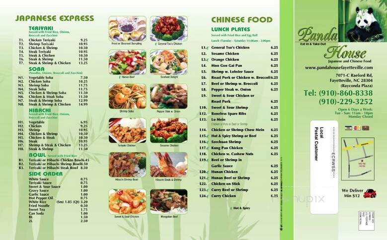Panda house - Fayetteville, NC menu_pic