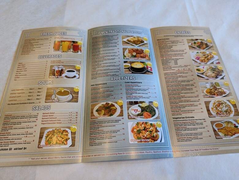 Al Nawras - Dearborn, MI menu_pic