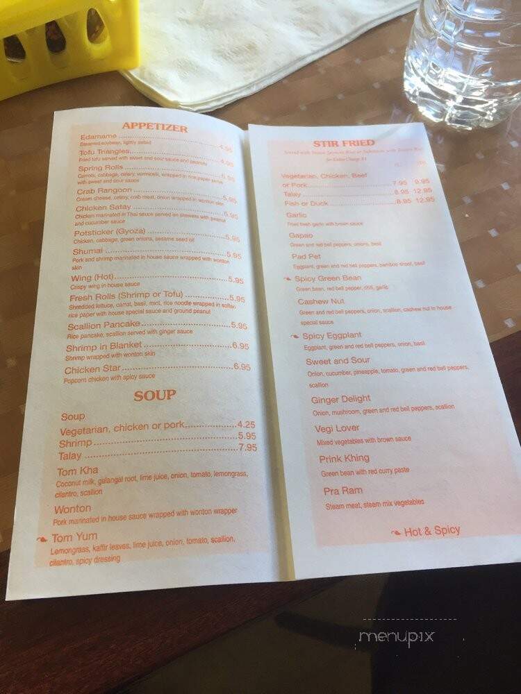 Khao Hom - Billerica, MA menu_pic