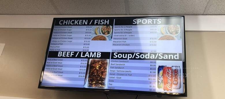 Kulan Restaurant - Falls Church, VA