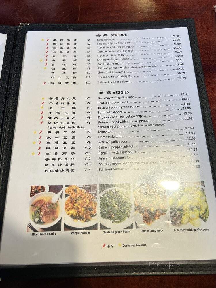 Fortune Noodle House - Cincinnati, OH menu_pic