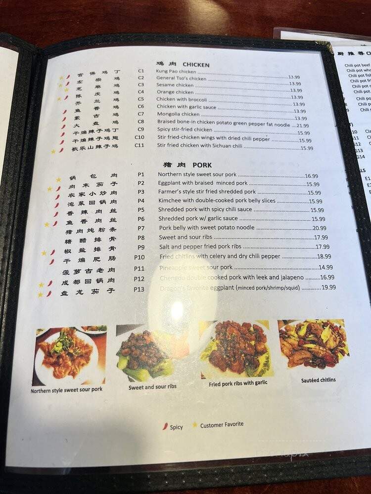 Fortune Noodle House - Cincinnati, OH