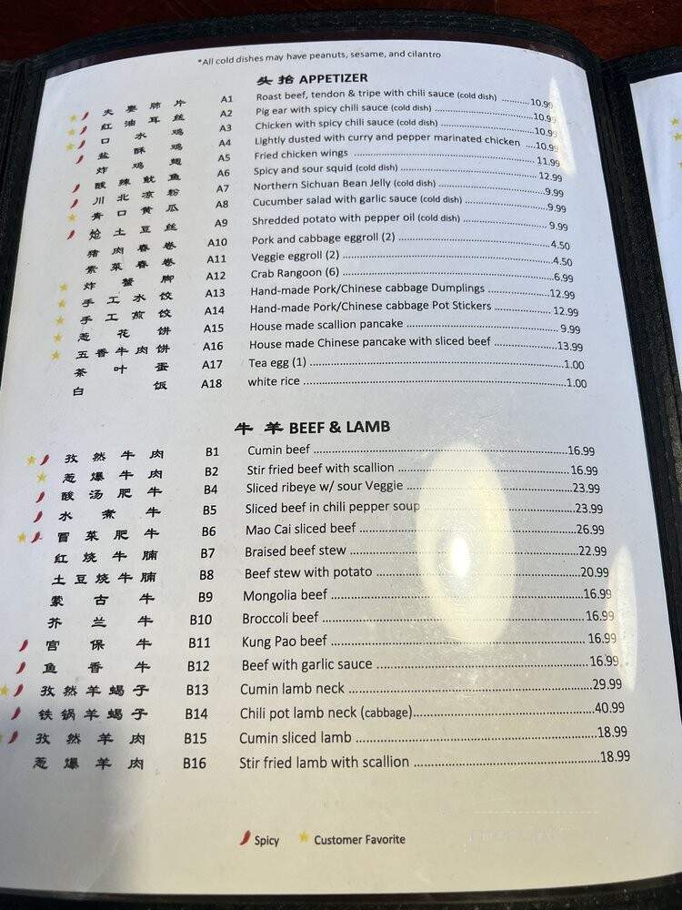 Fortune Noodle House - Cincinnati, OH menu_pic