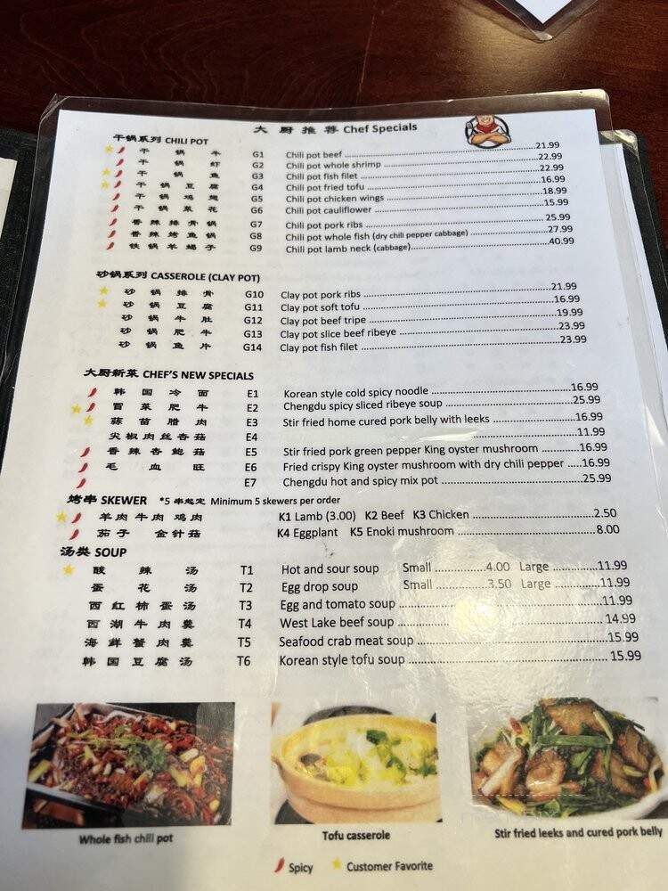 Fortune Noodle House - Cincinnati, OH menu_pic