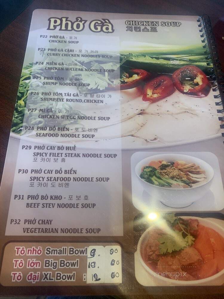 Pho Saigon #8 - Dallas, TX menu_pic