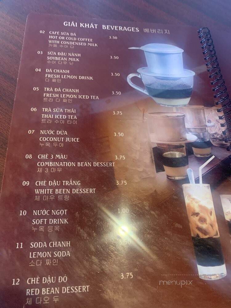 Pho Saigon #8 - Dallas, TX menu_pic