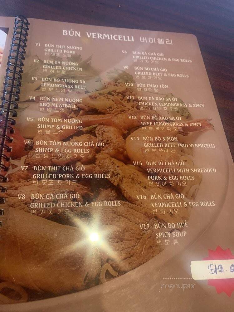 Pho Saigon #8 - Dallas, TX menu_pic