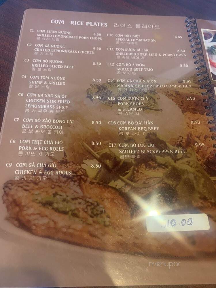 Pho Saigon #8 - Dallas, TX menu_pic