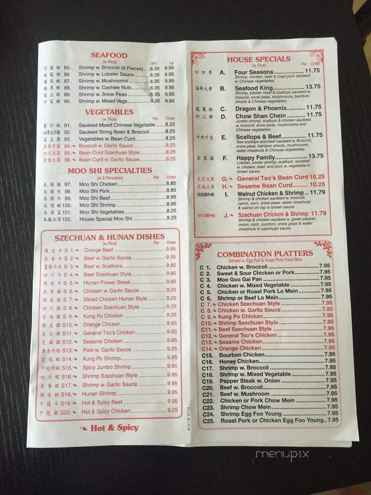 China Express - Gainesville, FL menu_pic