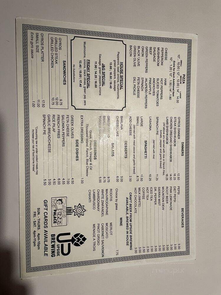 Upside Brewing - Sylvania, OH menu_pic