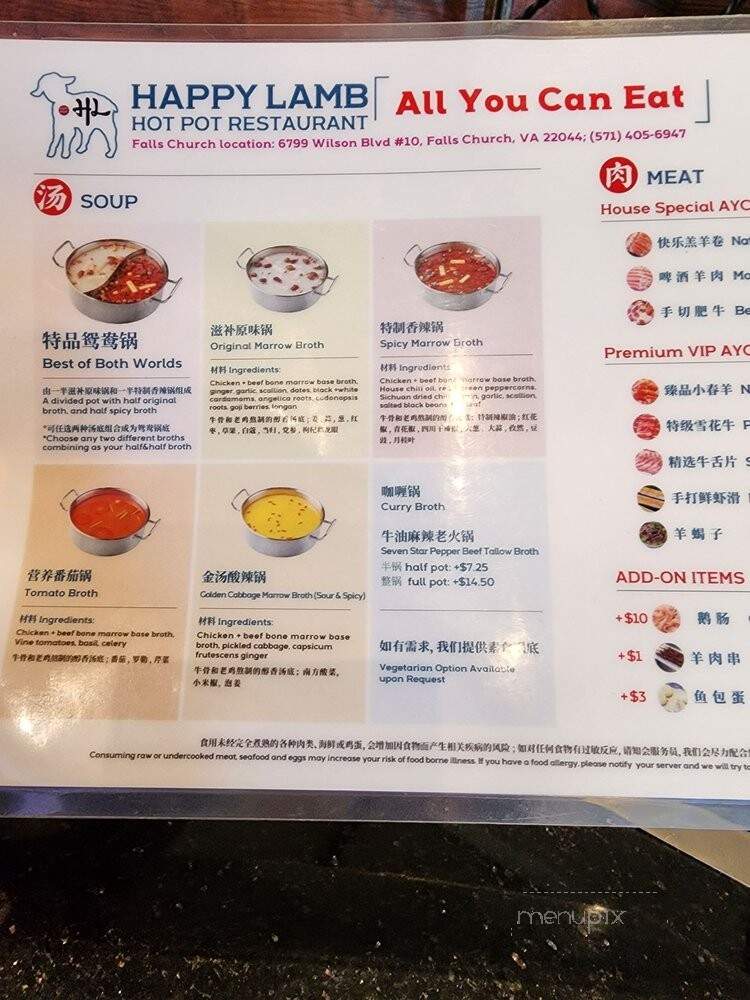 Little Sheep Mongolian Hot Pot - Falls Church, VA menu_pic