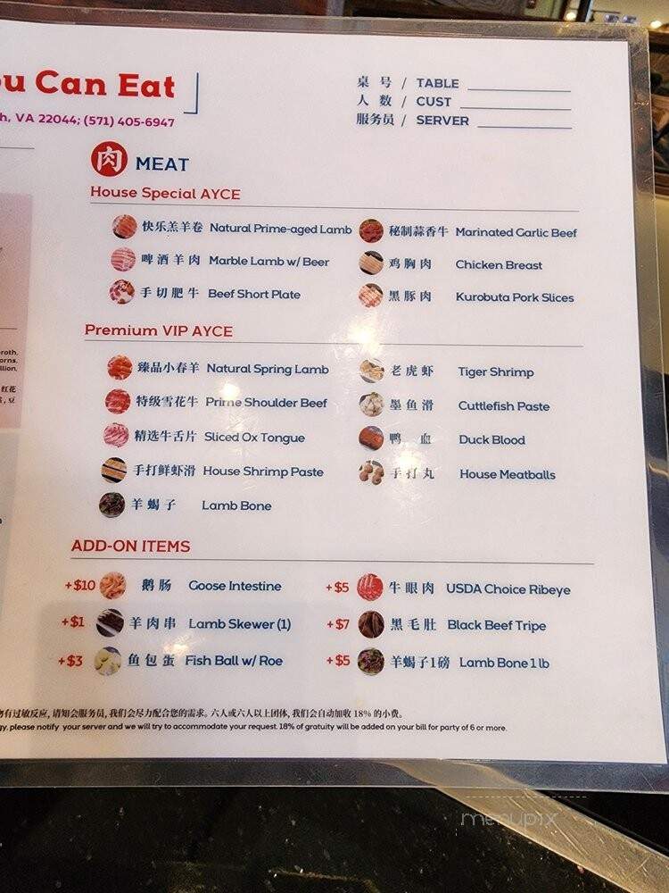 Little Sheep Mongolian Hot Pot - Falls Church, VA menu_pic