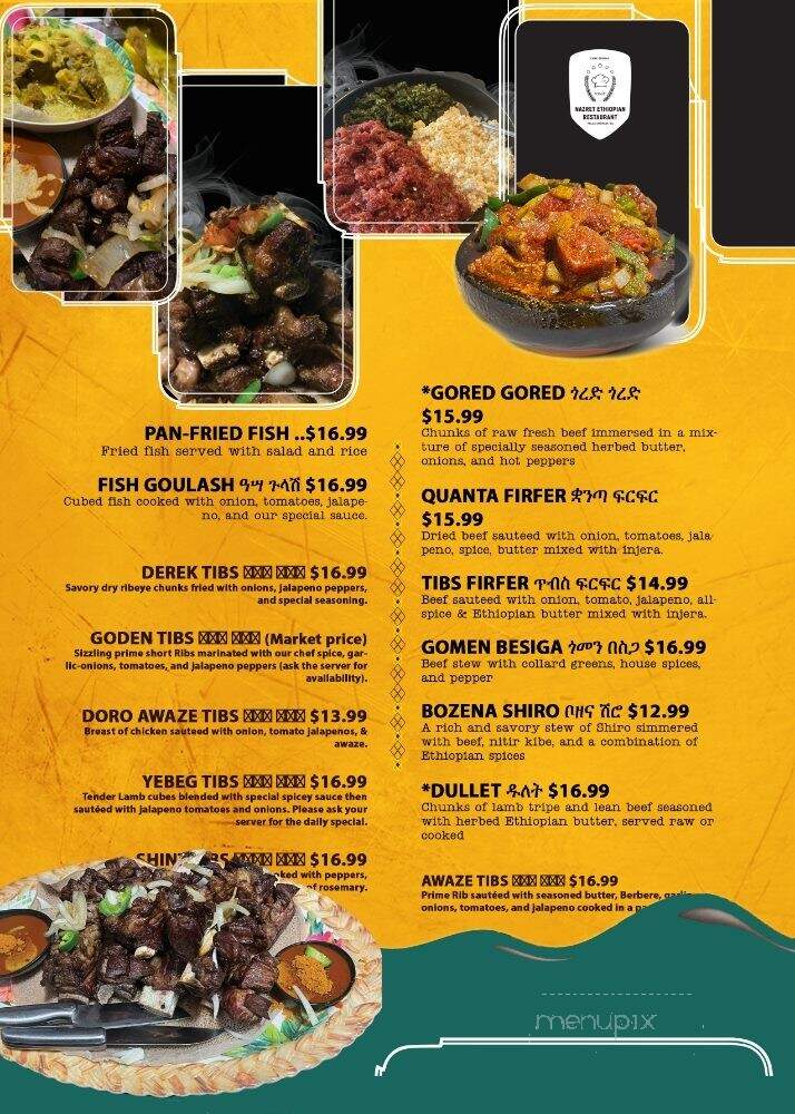 Nazret Ethiopia Resturante - Falls Church, VA menu_pic