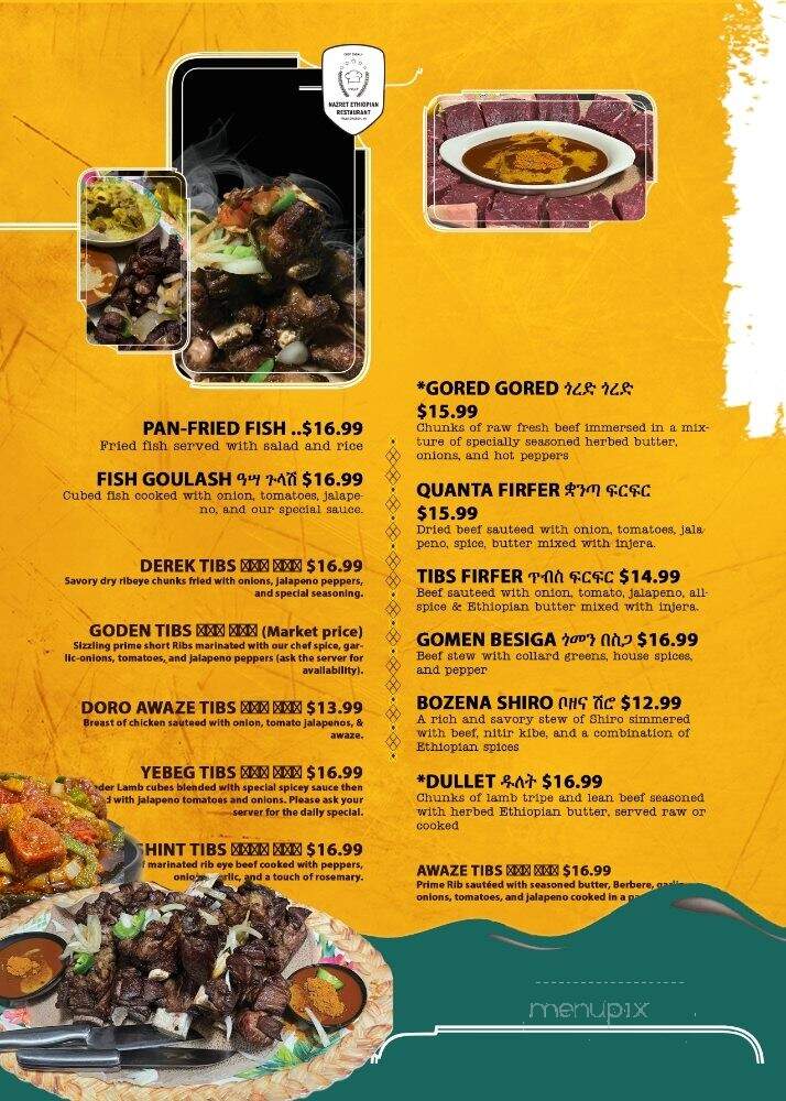 Nazret Ethiopia Resturante - Falls Church, VA menu_pic
