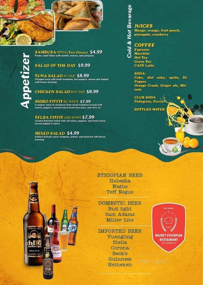 Nazret Ethiopia Resturante - Falls Church, VA menu_pic