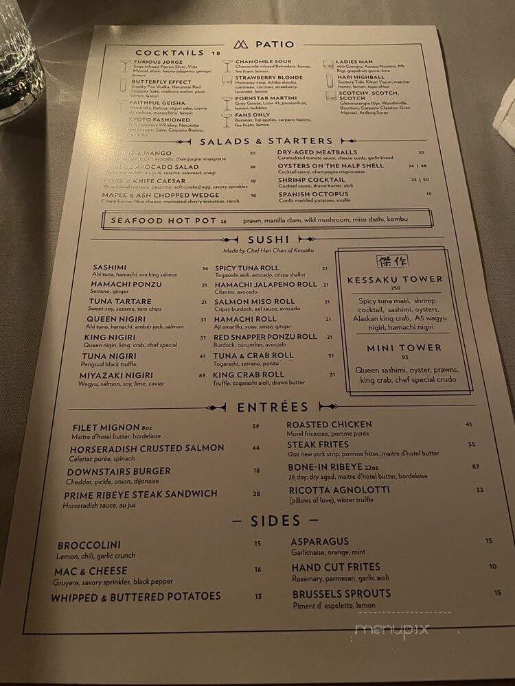 Eight Bar and Patio - Chicago, IL menu_pic