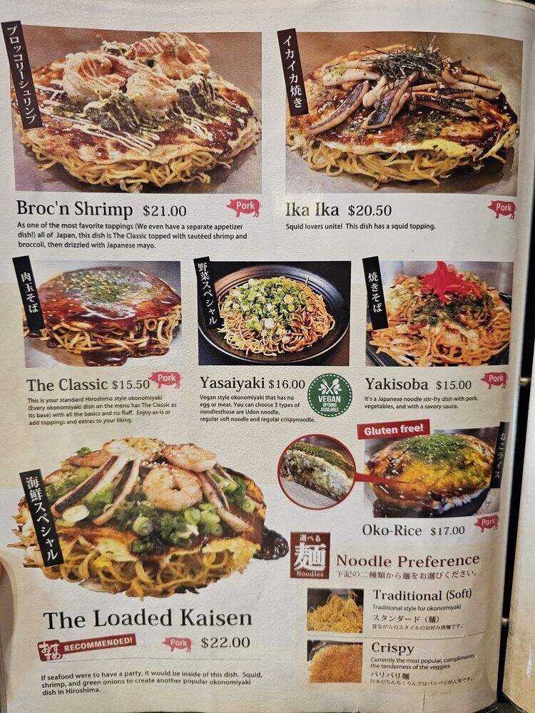 Chinchikurin - Los Angeles, CA menu_pic