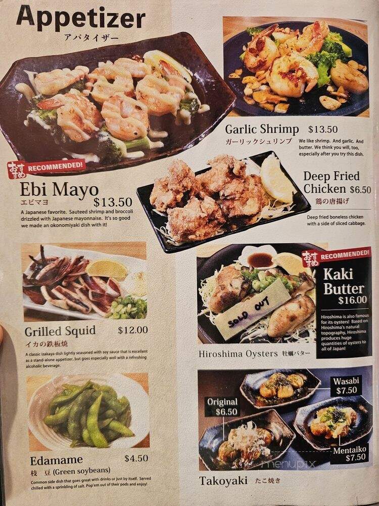 Chinchikurin - Los Angeles, CA menu_pic
