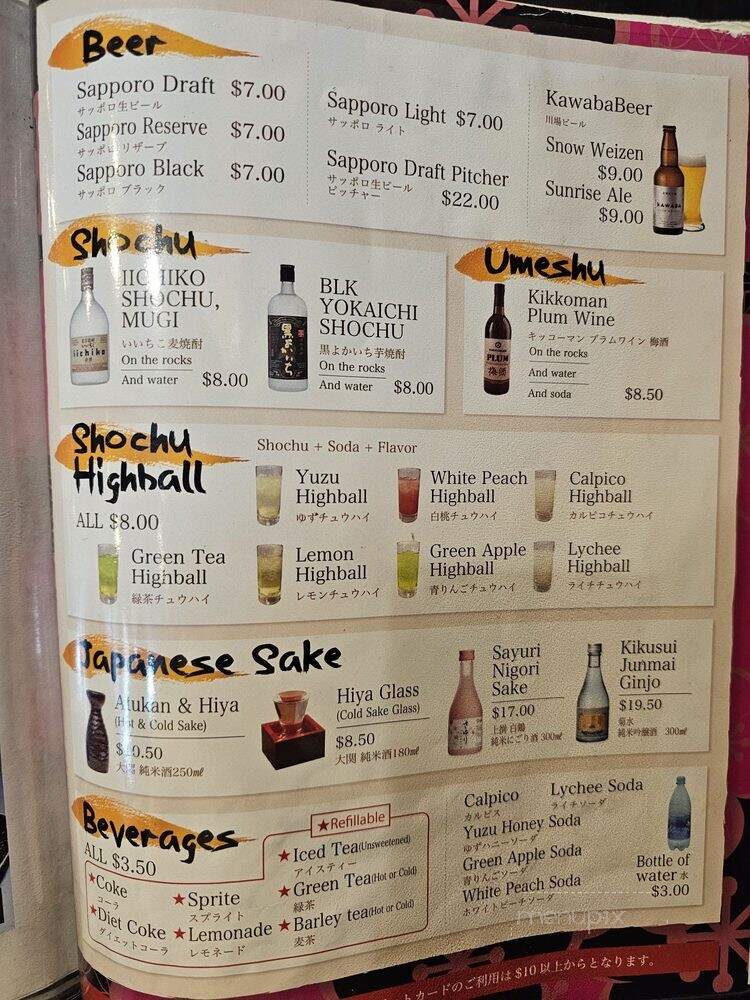 Chinchikurin - Los Angeles, CA menu_pic