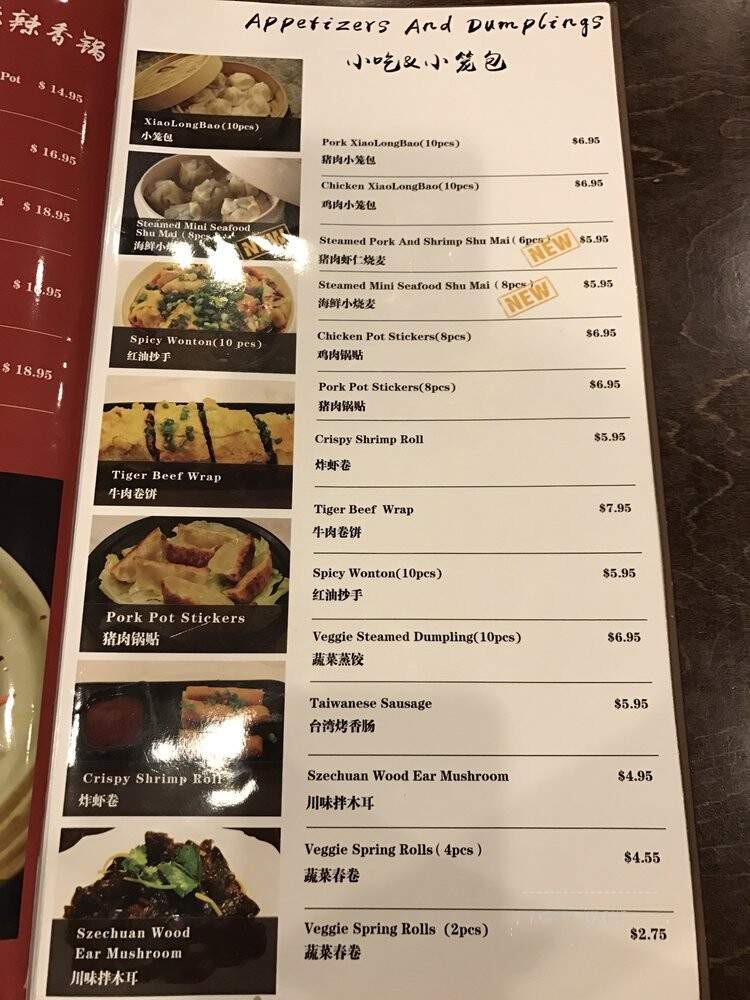 Tiger Noodle House - Katy, TX menu_pic