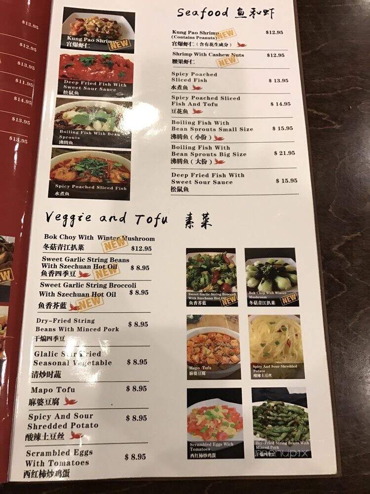 Tiger Noodle House - Katy, TX menu_pic