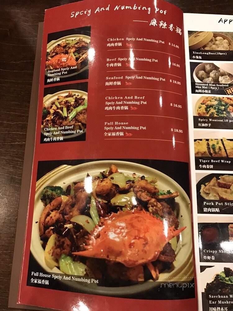 Tiger Noodle House - Katy, TX menu_pic