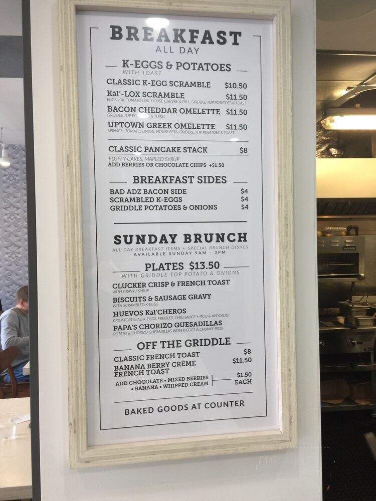Kal'ish - Chicago, IL menu_pic