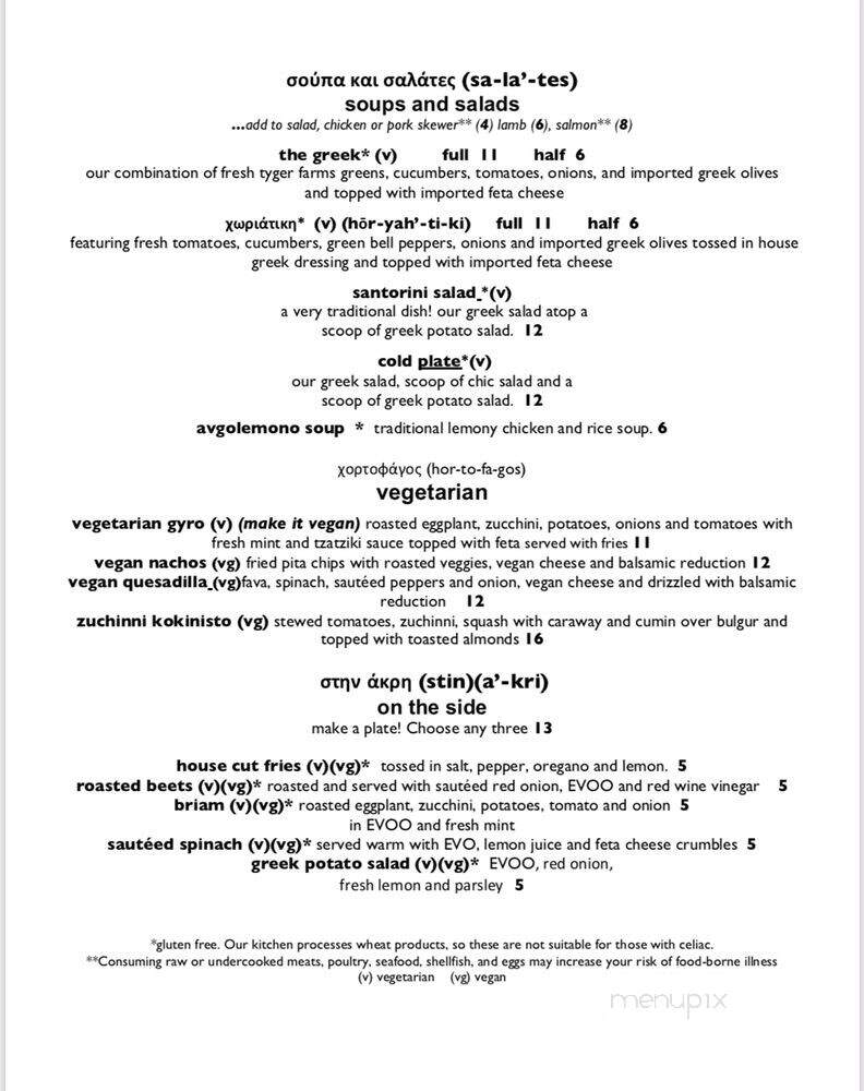 Ji-Roz - Greenville, SC menu_pic