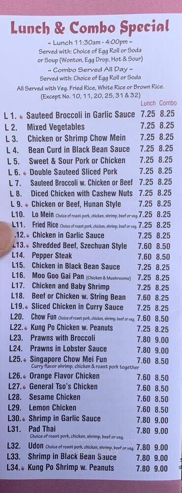 Asian 83 - New York, NY menu_pic