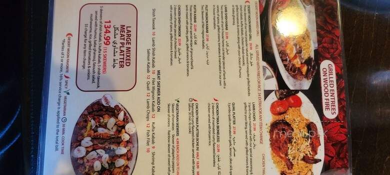 Desert Moon Grill - Anaheim, CA menu_pic