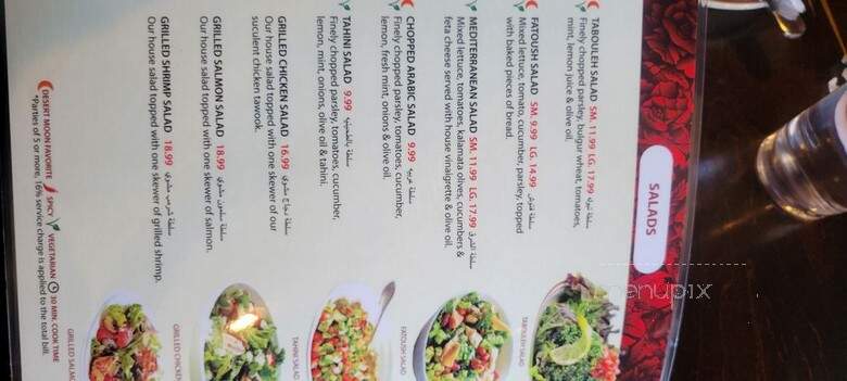 Desert Moon Grill - Anaheim, CA menu_pic