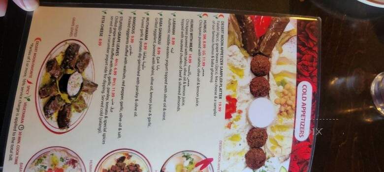 Desert Moon Grill - Anaheim, CA menu_pic