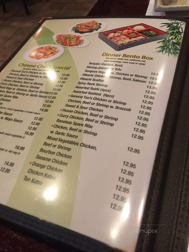 Yuan Sushi - Cohoes, NY menu_pic